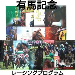 2026年最新】オルフェーヴル ポスターの人気アイテム - メルカリ