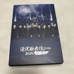 滝沢歌舞伎ZERO 2020 The Movie