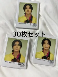 コイスルヒカリ　高橋恭平　30枚