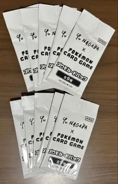 ポケモンカードYUNAGABA　長場雄　ナガバプロモイーブイ