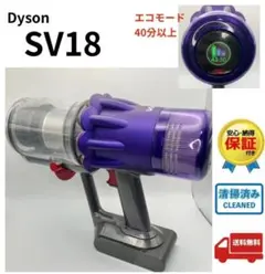 neko3 　Dyson V11 SV14 超美品 neko3 様専用 Dyson V11 SV14 超美品 - メルカリ