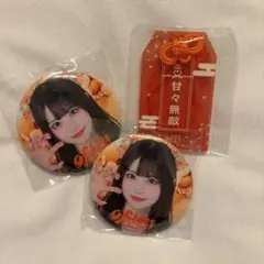 2026年最新】まむグッズの人気アイテム - メルカリ