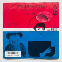 Item thumbnail for item 2f0b721b-8dcc-4181-a519-6a054ffd2870