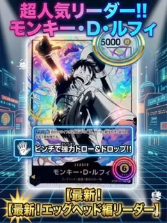 2026年最新】エッグヘッドルフィ パラレルの人気アイテム - メルカリ
