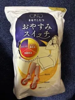 靴下サプリ　まるでこたつ　おやすみスイッチ　22-25