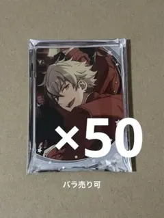 あんスタ 晃牙 アクスタ 5周年