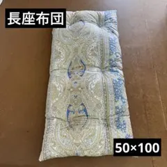 긴좌석 이불, 쿠션, 아기이불, 수면베개, 일본 핸드메이드, 블루