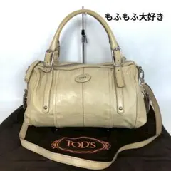 TOD'S トッズ 2way ハンドバッグ ベージュ レディース ブランド