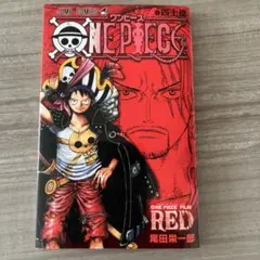 ONE PIECE FILM RED 入場者特典