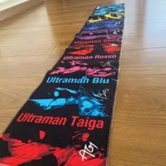 ウルトラマンキャラクタータオル