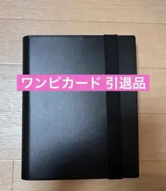 ワンピースカード 引退品 ※画像以外にも多数あります
