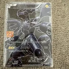 2026年最新】古本市場 ポケモンの人気アイテム - メルカリ