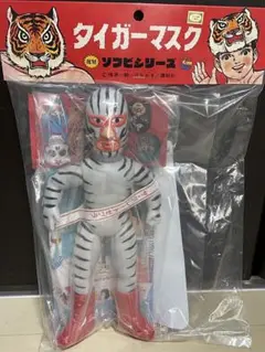 新品未開封　メディコムトイ　中嶋製作所　タイガーマスク　ザグレートゼブラ　ソフビ タイガーマスク』の名作ソフビモデルが現代に蘇る！1969年に中嶋