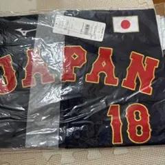 侍ジャパン 森下暢仁 レプリカユニフォーム Lサイズ　広島東洋カープ　日本代表