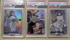 ヴァイスシュヴァルツ　あおぎり高校　エトラ　PSA10　3枚セット ヴァイスシュヴァルツ あおぎり高校 エトラ PSA10 3枚セット - メルカリ