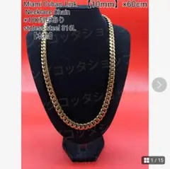 10mm 60cm 金ネックレス 18kゴールド ダブルセーフティ新品 - メルカリ