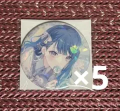 プロセカ 桐谷遥 缶バッジ 特典 ホログラム缶バッジ 10b 5点