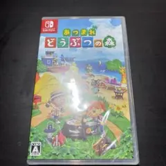 Switch あつまれ どうぶつの森