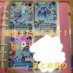 アイカツ カード 霧矢あおい まとめ売り カレイドミラーコーデ セット 引退品