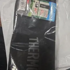 THERMOS 山専用ボトルポーチ FFX-751Pouch　サーモスのサムネイル