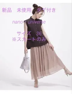 【新品未使用タグ付き】プリーツスカート