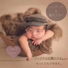 ベビー ニューボーンフォト 帽子&ネクタイ 2点セット♡