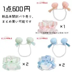 kpopドール 着せ替え 推しドール ぬい活『サテンかぼちゃおぱんちゅ