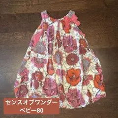 センスオブワンダー ベビー 80 花柄 ワンピース レッド ピンク バルーンのサムネイル