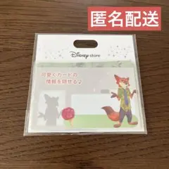 【新品未開封】ディズニー ズートピア ニック マイナンバーカードケース