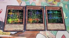 遊戯王　PSYフレームギアδ シークレット　3枚