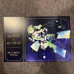 マクロスジャーニー レイナ