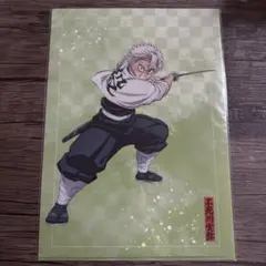 鬼滅の刃 無限城編 アニプレックスオンラインくじ 不死川兄弟 ファイル