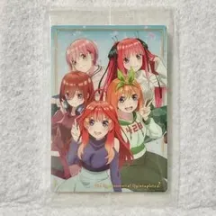 【内袋未開封】五等分の花嫁∬ ウエハース2 No.20