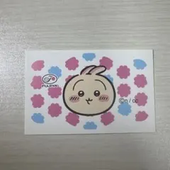アイス ステッカー 우사기 ミルキーむちゃうまヨーグルト味
