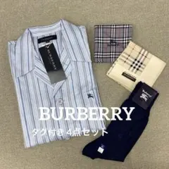 イブサンローラン ぺアパジャマ チェック柄 長袖 長ズボン L S | Mercari