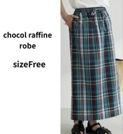 chocol raffine robe 綿麻混イージータイトスカート　フリー