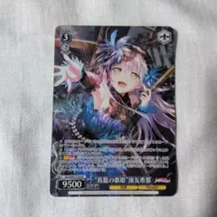 バンドリ　Roselia　湊友希那　カード