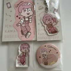 おそ松さん トド松 まとめ売り