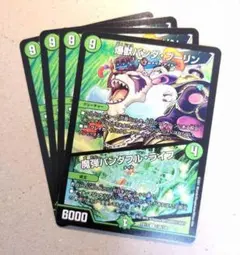 デュエルマスターズ 爆獣パンダ・ブーリン Amazon.co.jp: デュエルマスターズ 爆獣パンダ・ブーリン／魔弾