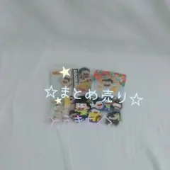 おそ松さん　十四松　セット①