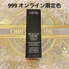 ルージュ ディオール フォーエヴァー リキッド シークイン 999