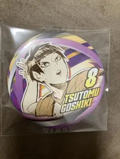 【値下げ】ハイキュー　オル缶　五色工 五色 | STORES