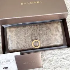 2026年最新】カルングスキンの人気アイテム - メルカリ