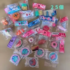 IWAKO消しゴム 25個セット