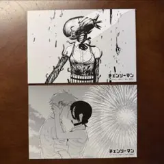 【2枚セット】　チェンソーマン　22巻特典　リンクイラストカード　レゼ　裏表印刷