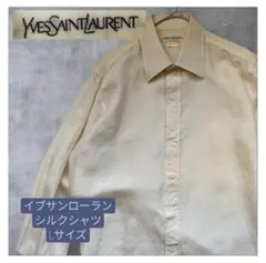 イヴ・サンローラン 長袖シャツ アイボリー