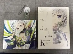YuNi eternal journey & clear/CoLoR