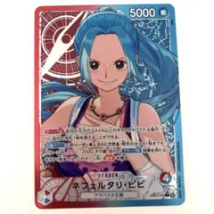 ONEPIECE リーダーカード ネフェルタリ・ビビ パラレル EB03-001