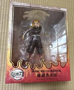 2026年最新】煉獄杏寿郎 フィギュア 1/8の人気アイテム - メルカリ
