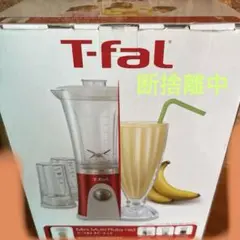 T-fal ●Mini Multi Ruby Red ミキサー 本体●一部未使用のサムネイル